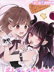 拂晓的尤娜漫画 绿龙风之章 封面