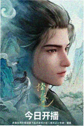 拂晓的尤娜 主角 尤娜 人物立绘