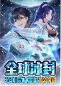 同题材动画推荐 破晓之刃